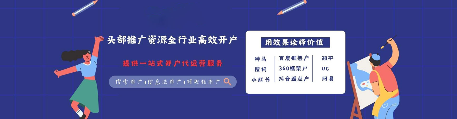 海港sem优化