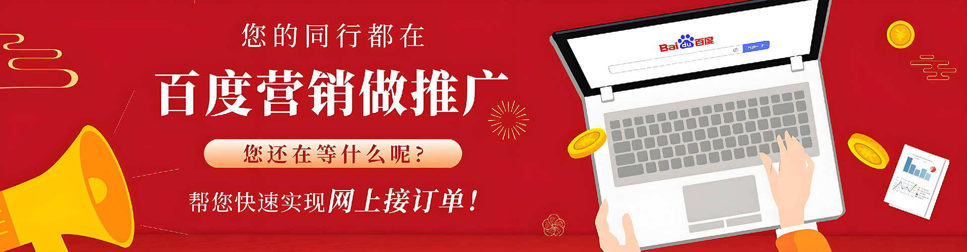 海港信息流平台
